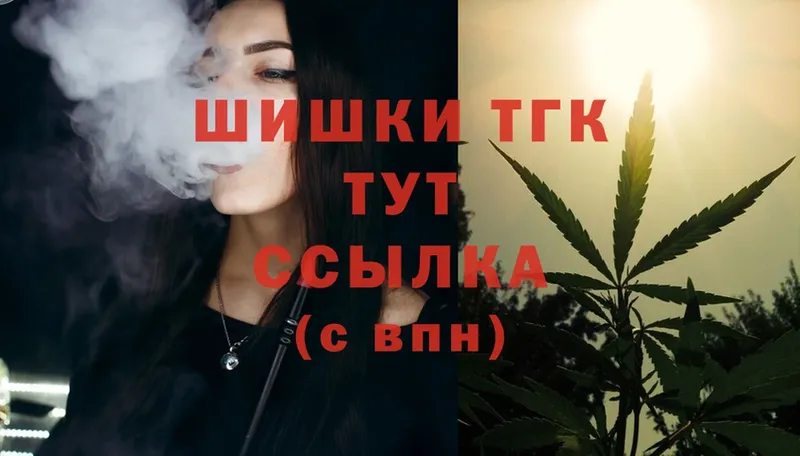 Бошки марихуана Ganja  Красноармейск 